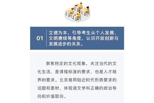 半岛真人注册截图2